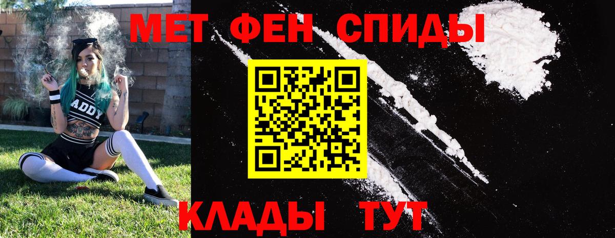 Амфетамин Розовый Кириши