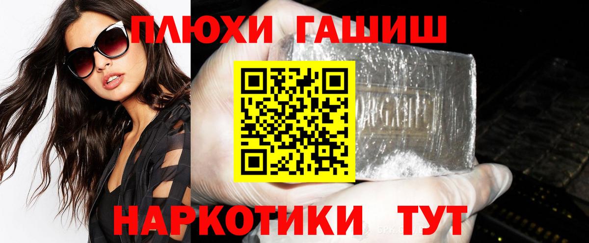 Кириши  ГАШИШ  ГАШИШ убойный  Вход с VPN  Гашиш убойный 