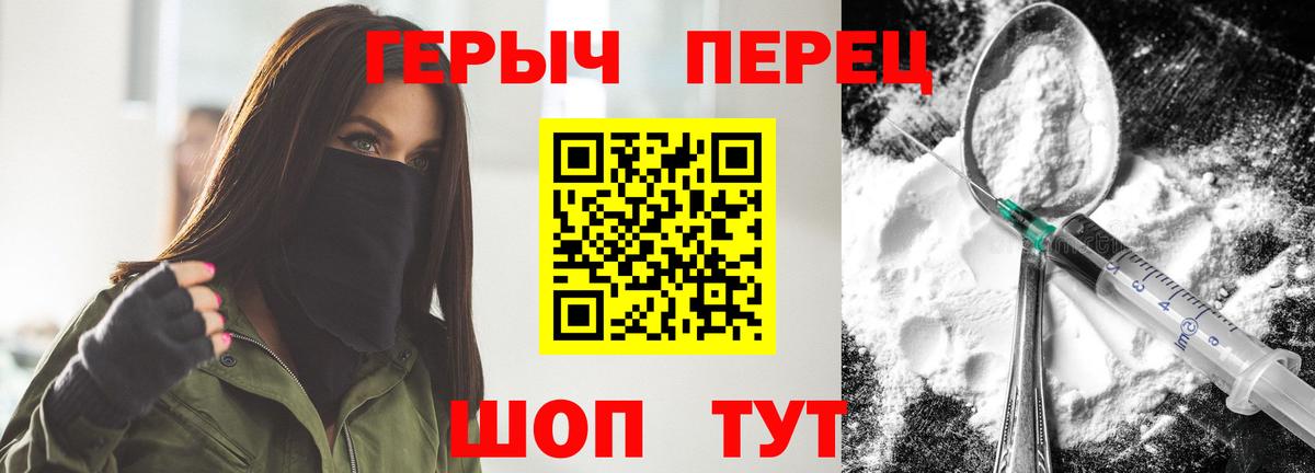 ГЕРОИН афганец Кириши