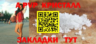 стаф Краснокаменск