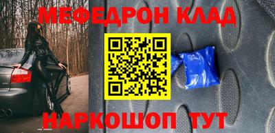 MDMA Краснознаменск