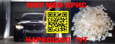 MDMA Краснознаменск
