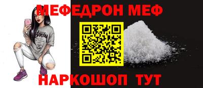 MDMA Краснознаменск