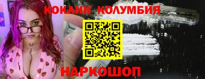 стаф Краснокаменск