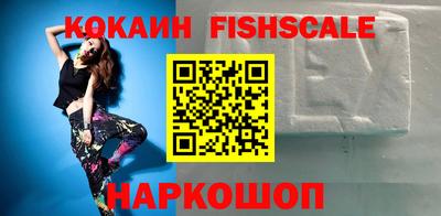меф VHQ Краснодар