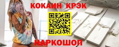 MDMA Краснознаменск