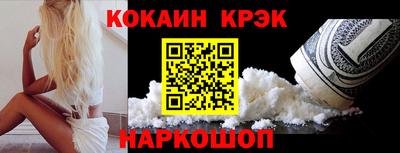 меф VHQ Краснодар