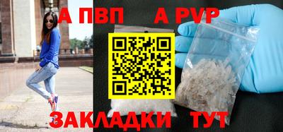 меф VHQ Краснодар