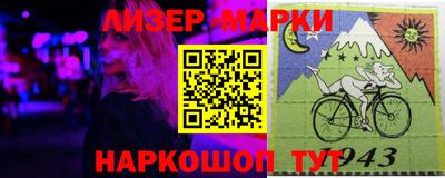 стаф Краснокаменск