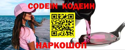 стаф Краснокаменск