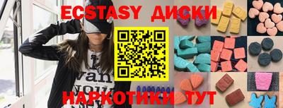 MDMA Краснознаменск