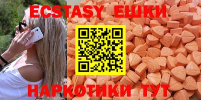 MDMA Краснознаменск