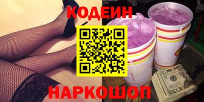 меф VHQ Краснодар