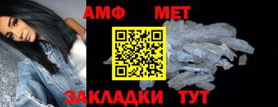меф VHQ Краснодар