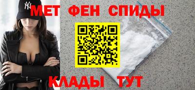 стаф Краснокаменск