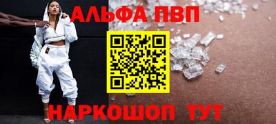 меф VHQ Краснодар