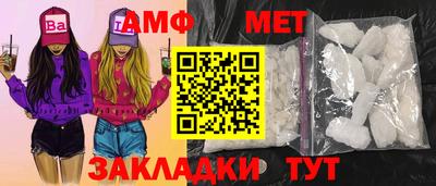 меф VHQ Краснодар