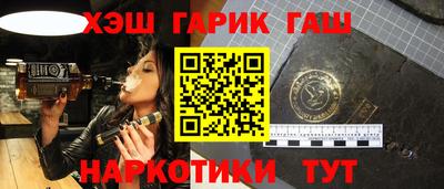 стаф Краснокаменск