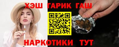 стаф Краснокаменск