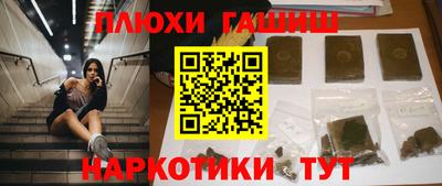 меф VHQ Краснодар