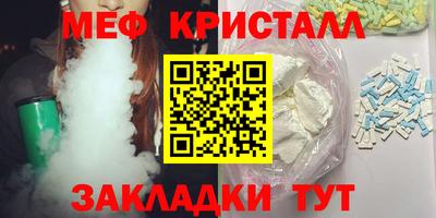 MDMA Краснознаменск