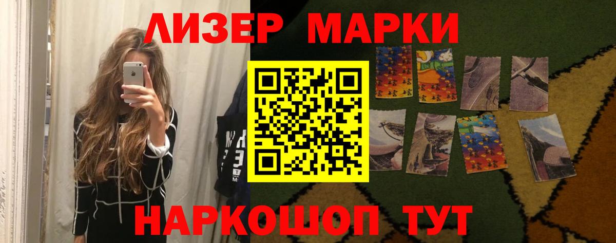 LSD-25 экстази кислота  Вход с VPN  LSD-25 экстази ecstasy  Кириши 