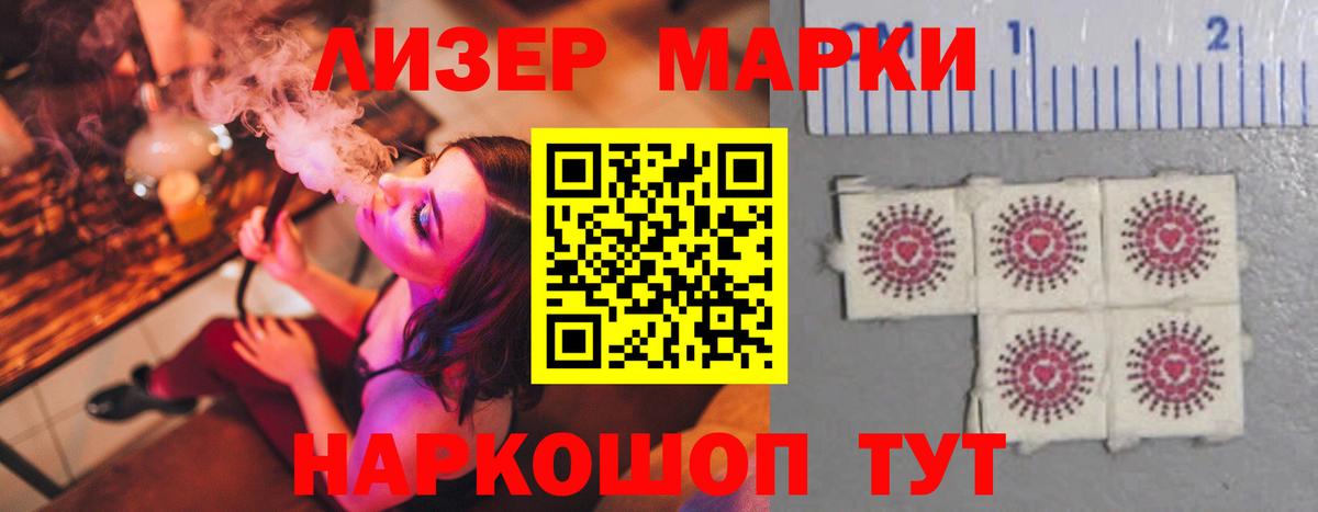 ЛСД экстази кислота Кириши