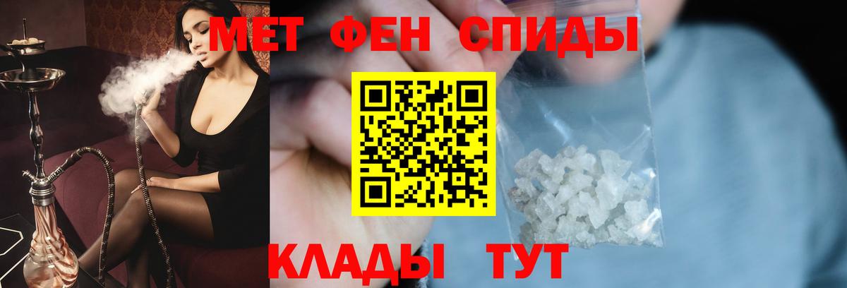 Кириши  Метамфетамин винт  Вход с VPN  Метамфетамин винт 