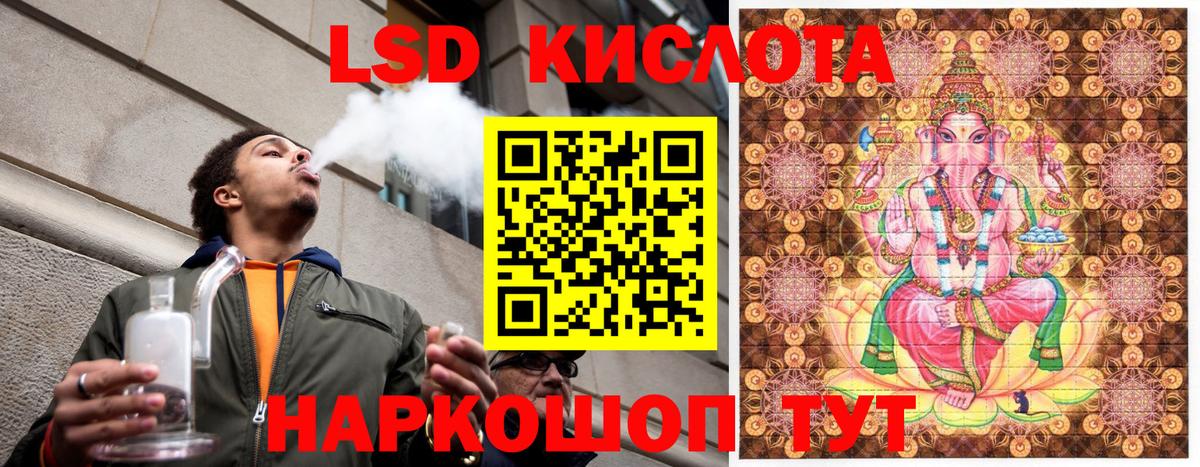 Марки NBOMe 1,5мг  Вход с VPN  Кириши 