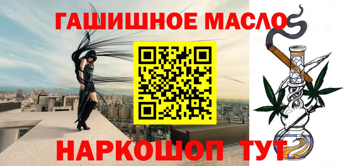 ТГК вейп с тгк Кириши